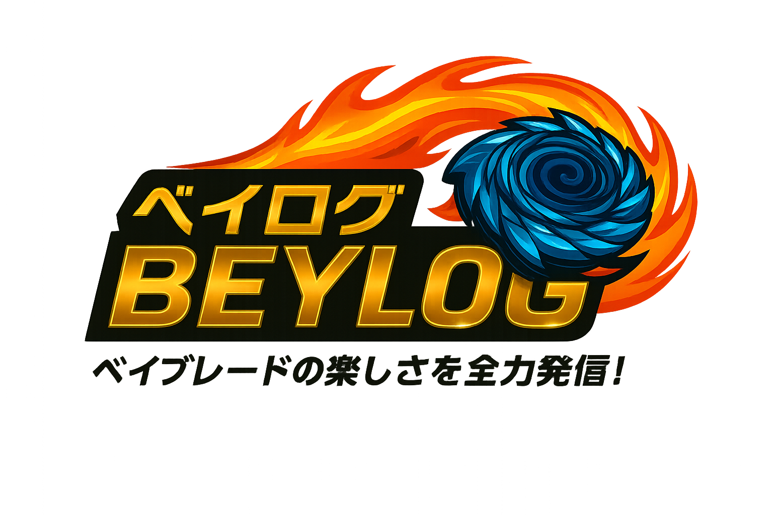 ベイログ